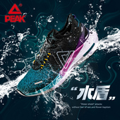 学生轻便缓震休闲跑鞋 匹克态极3.0水盾防泼水户外跑步鞋 2025春季