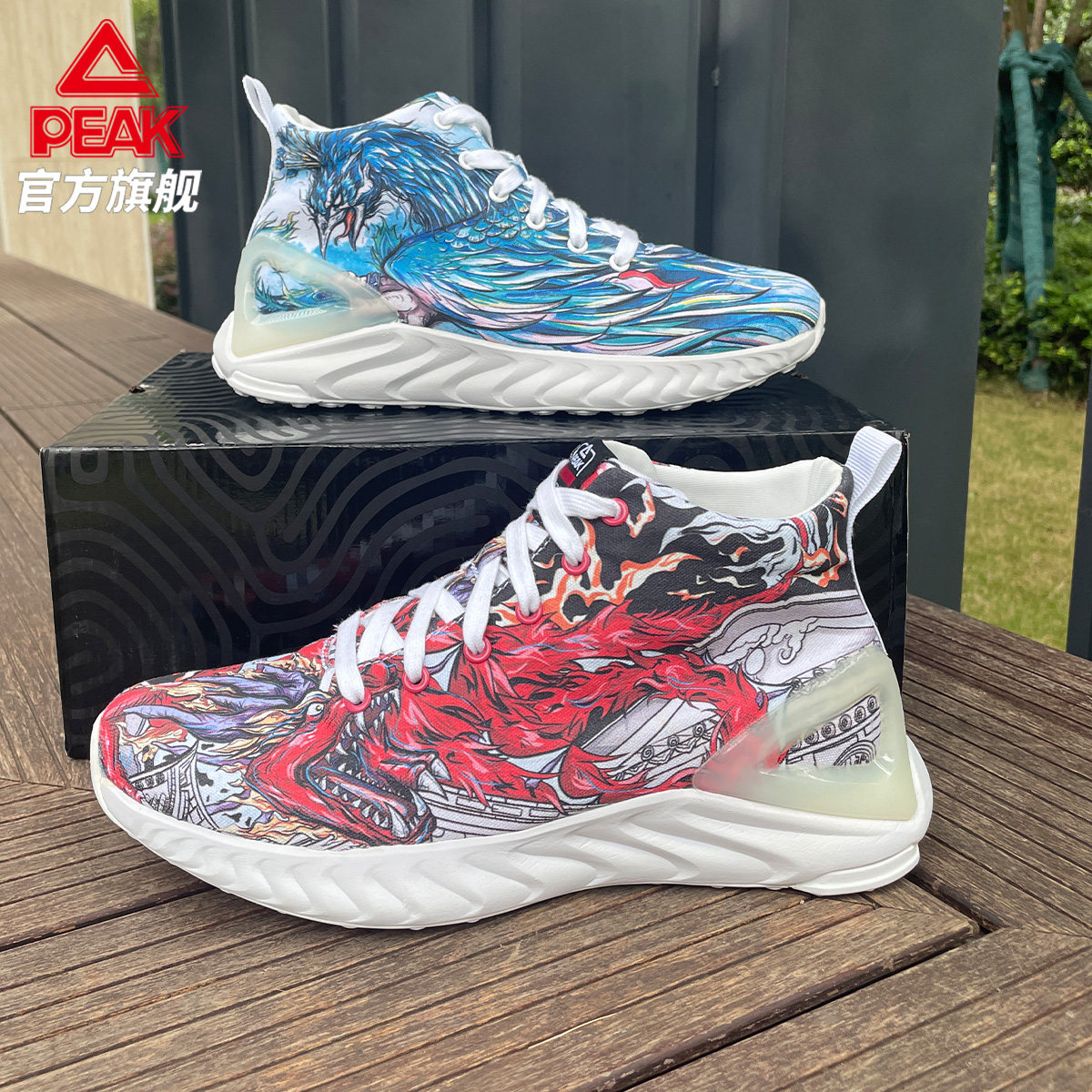 匹克态极1.0plus爱定客联名情侣帆布鞋秋款高帮舒适百搭休闲鞋BY