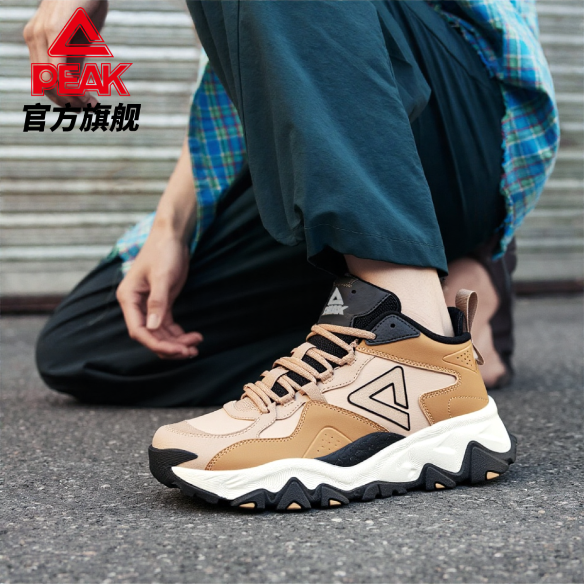 匹克态极征途休闲鞋男秋冬新款厚底加绒防滑耐磨户外走路鞋运动鞋