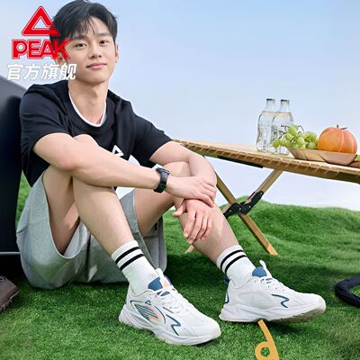 匹克态极云逸pro男女跑步鞋休闲