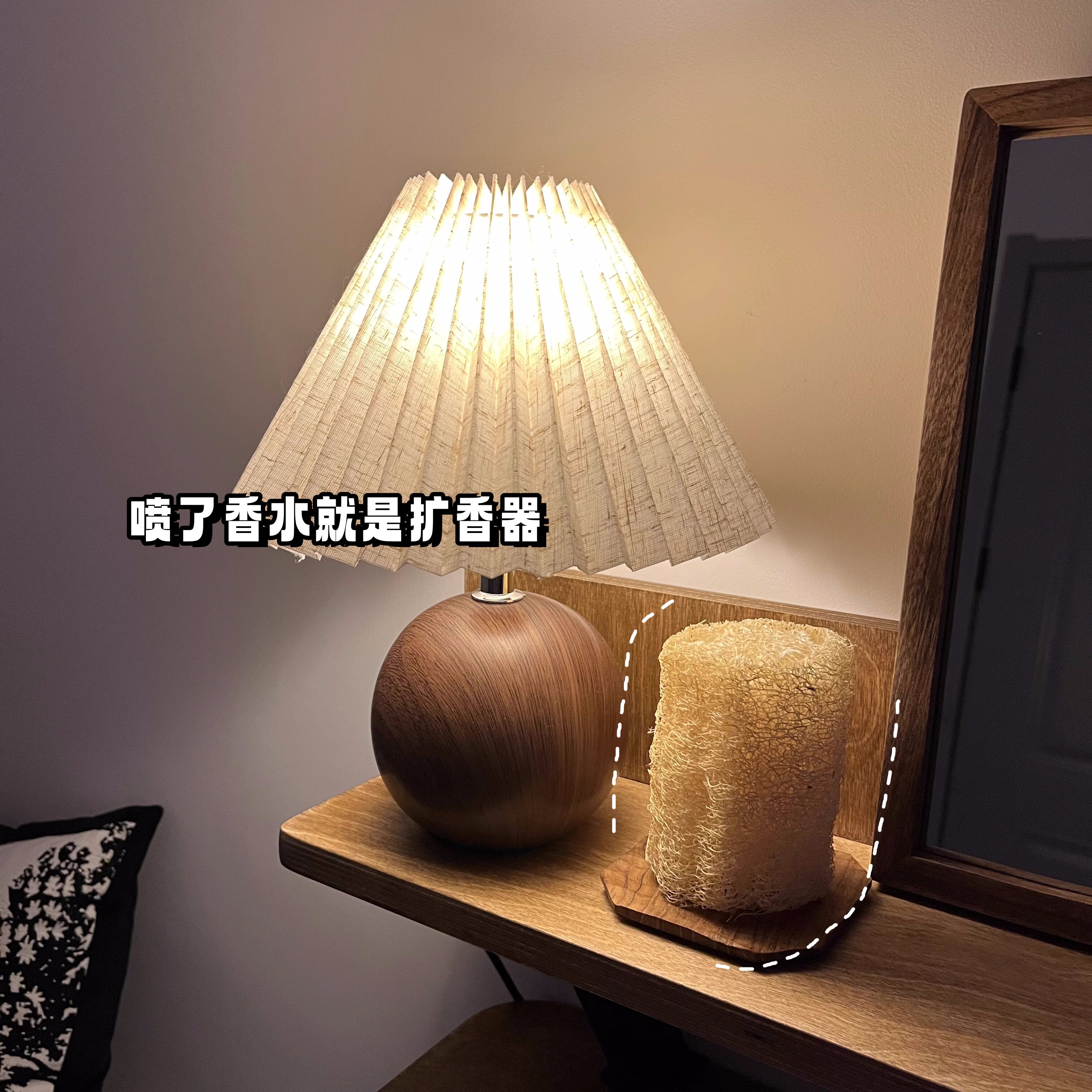 【香水扩香器】持久扩香增香纯天然圆润丝瓜瓤复古家装软丝瓜络