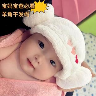 2026年新款干发帽儿童超强吸水速干可爱宝宝加厚婴儿不掉毛包头巾