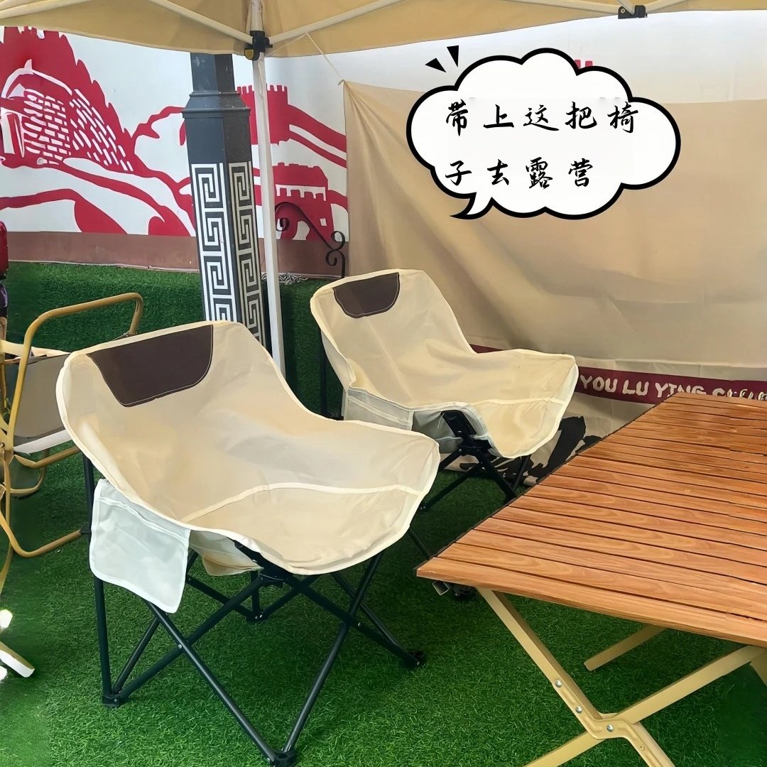 高承重户外折叠椅月亮椅露营椅子便携板凳钓鱼马扎沙滩躺椅野餐装,户外/登山/野营/旅行用品,户外椅子凳子,淘宝优惠券,粉丝福利购,淘宝优惠卷