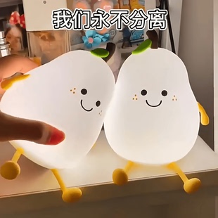 创意七彩不分梨鸭梨夜灯梨子夜灯情侣礼物硅胶可爱夜灯睡觉夜灯