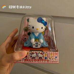 饰 太阳能摇头和服KT汽车饰品摆件创意卡通可爱点头kt猫小熊玩偶装