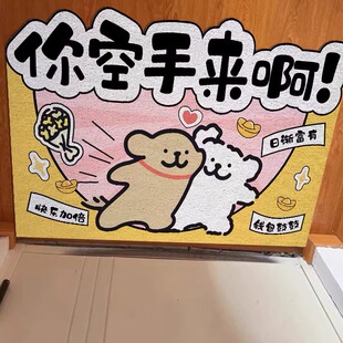 【你空手来啊】卡通小狗入户门地垫丝圈进门防滑可裁剪脚垫刮泥土