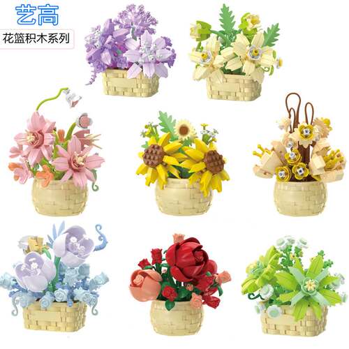 花篮积木拼装玩具拼插花束摆件2026新款桌面摆件桌面情绪稳定器