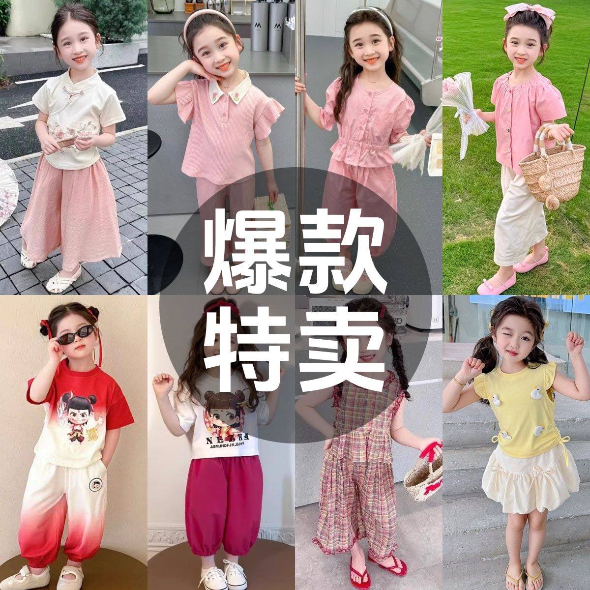 超洋气女童2025套装夏装夏季新款网红童装儿童时髦女孩短裤两件套