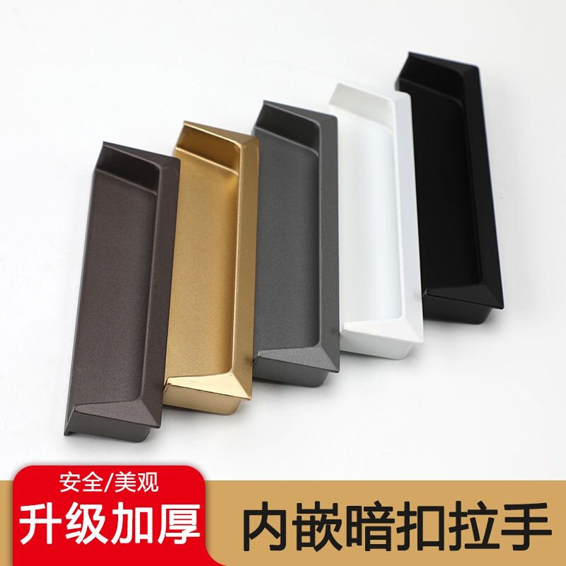 暗装拉手一体拉手黑色现代简约金色衣柜门橱抽柜推拉W移门挖槽把
