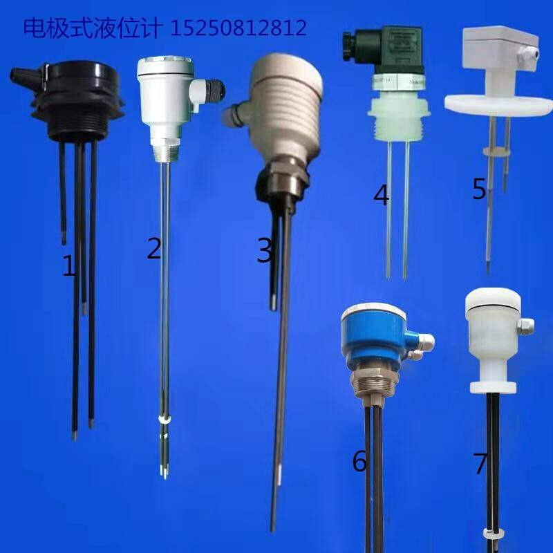 电极式液位计水位探针控制器感测器电极棒液位开关sp3s5s电-新