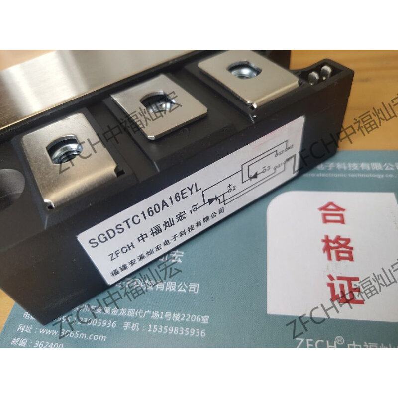 ZFCH可控硅晶闸管MFA250A1800V MFA250A2000V MFA250A2200V模块