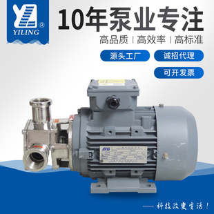 体积小用途广泛 自吸泵YLXB自吸挠性泵 高粘度自吸挠性泵