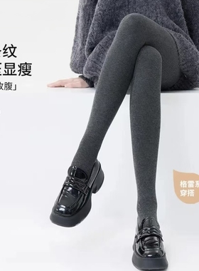 完美打底裤袜竖条纹黑色灰色显瘦款加绒保暖记压力瘦腿忆官方正品