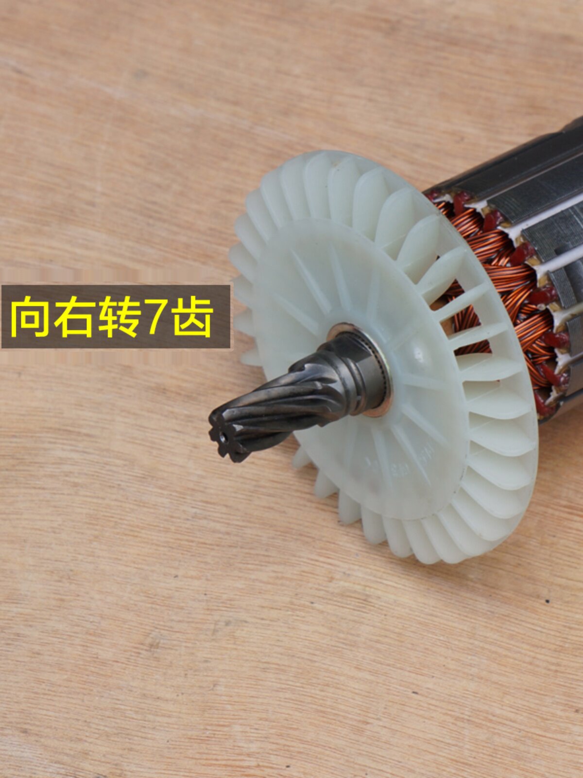 双木9寸电圆锯6235a手持式圆盘锯木工电锯转子定子2200w原厂配件