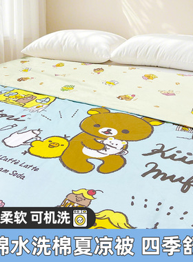 蓓莎 bursa空调被 子母被二合一 卡通 夏凉被 冷气被 可机洗被子