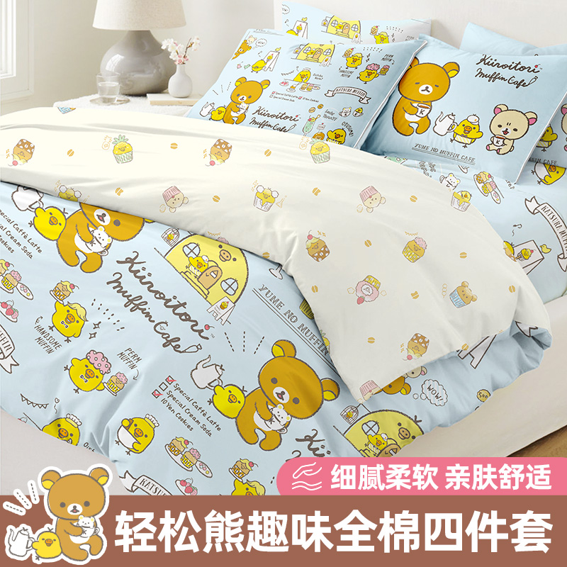 多件任选100%棉买过就知港版卡通