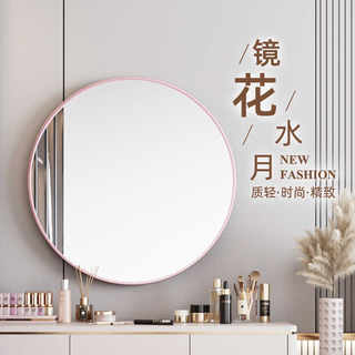 法式化妆镜子梳妆台家用卧室贴墙化妆桌面壁挂墙式梳妆镜圆形圆镜