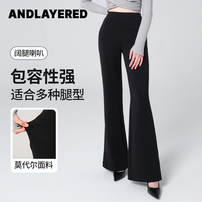 【冷狗团购】&LYD云感微喇裤女高腰运动健身瑜伽黑色开衩喇叭裤子