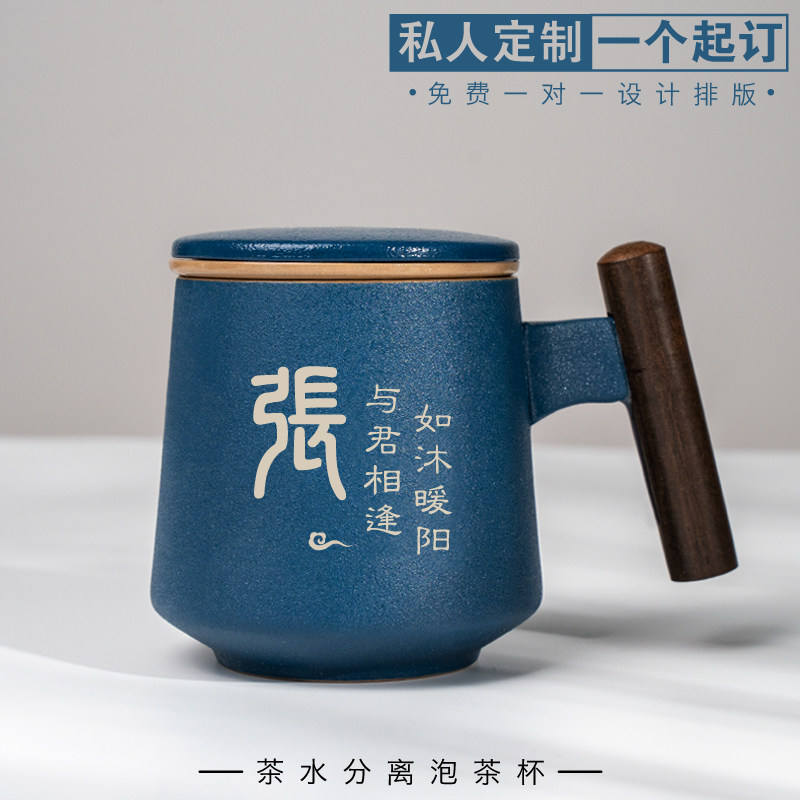 高档高颜值男款陶瓷茶杯定制刻字