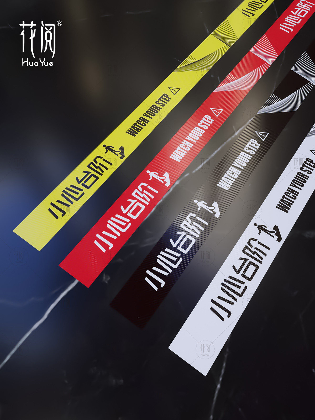 小心台阶简约时尚防滑耐磨斜纹地贴任意定制小心地滑长条黑色白色极简