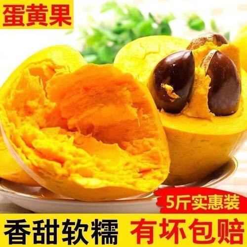 鸡蛋果新鲜西双版纳特产蛋黄果热带水果狮子头果应季整箱顺丰包邮