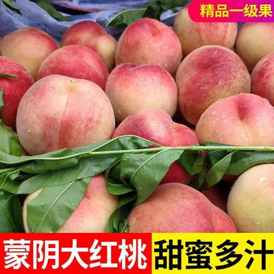 顺丰沂蒙山脆桃8号水蜜桃脆甜