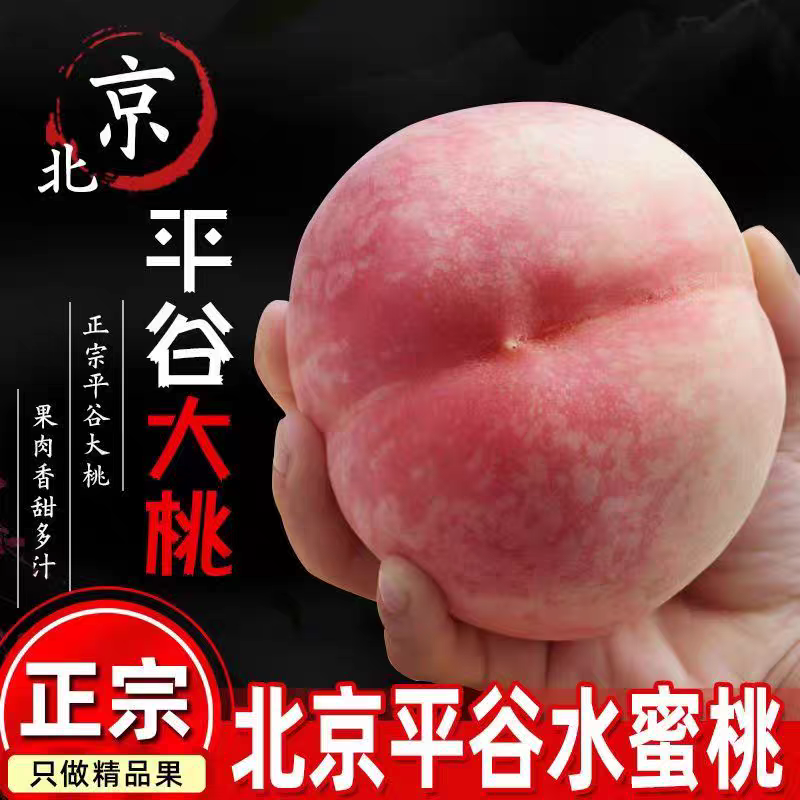2250g ժ10-12ö ڱƽȴˮӲ74.8Ԫ