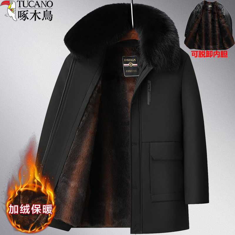 啄木鸟中年男士外套加绒加厚款爸爸装冬季棉袄防寒服中老年人棉衣,男装,棉衣,淘宝优惠券,粉丝福利购,淘宝优惠卷