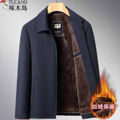 啄木鸟中年男士外套夹克衫加绒加厚款秋冬季中老年人棉衣服爸爸装
