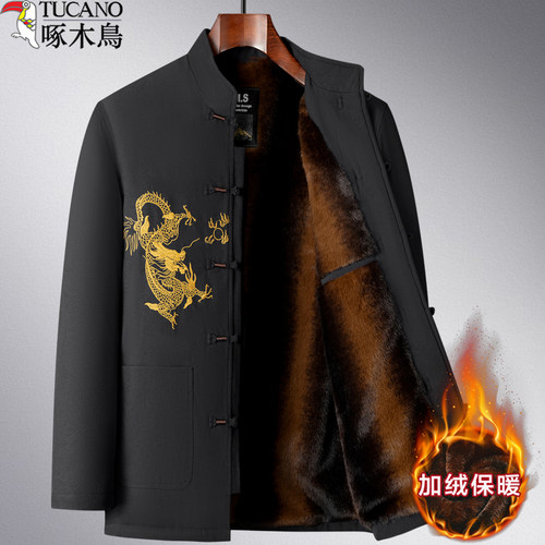 啄木鸟中年男士棉衣服加绒加厚款秋冬季袄子唐装中老年人外套爸爸