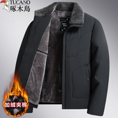 冬季 爸爸装 棉袄防寒服中老年人棉衣 外套加绒加厚款 啄木鸟中年男士