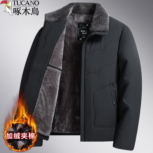 啄木鸟中年男士外套加绒加厚款爸爸装冬季棉袄防寒服中老年人棉衣