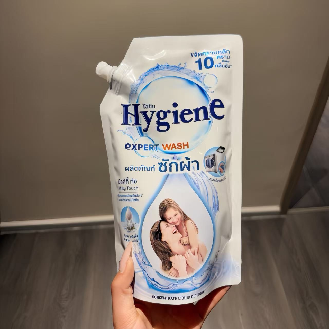 泰国Hygiene洗衣液柔顺剂