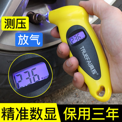 汽车胎压表轮胎气压表数显电子胎压计测压器压力监测高精度检测仪