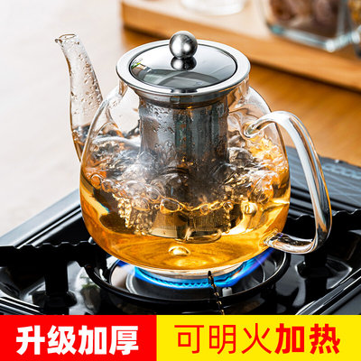 玻璃茶壶茶具套装家用花茶煮茶壶电陶炉耐高温大号加厚过滤泡茶壶