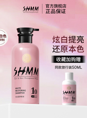 SHMM狗狗比熊沐浴露白毛还原香波博美马尔济斯西高地宠物沐浴液