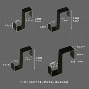 不锈钢s型橱柜门后无痕挂钩z型厨房浴室活动卡扣黑色挂衣钩免打孔