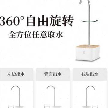 极速鸣盏自动上j水器家用桌面无线抽水器桶装水电动迷你智能上水