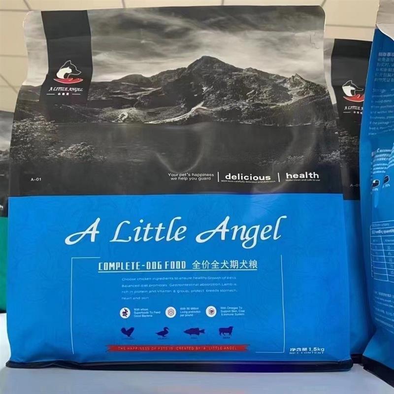 極速瑪雅熊狗食i通用大型成犬全價小型柴犬拉布拉多金毛泰迪中等