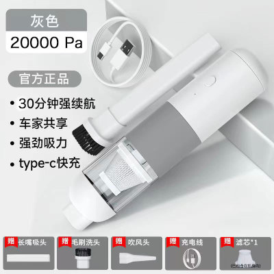 极速新品手持式吸尘器家用大吸力B窗户缝D隙凹槽吸尘机小型无线清