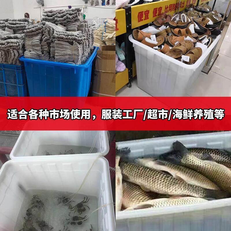 加厚牛筋塑料水箱储水养鱼长方形养殖箱大容量大水桶方形泡瓷砖桶