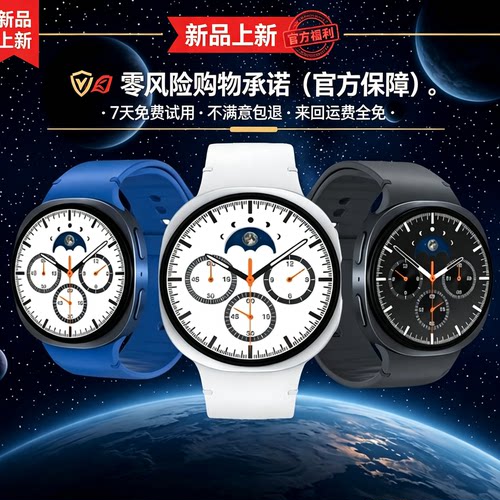 跨境新款华强北watch8mini手表