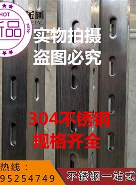 极速/30d4角钢支孔 带7支支架 角钢孔架 冲O架S 不锈钢空调 桥架