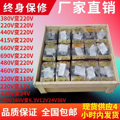 BK-1700W/1700VA隔离控制变压器220V转220VQ 1:1机床隔离变压器