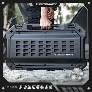 Fury多功能拓展装 折叠克米 备桌户外露营野炊钓H鱼沙滩超轻可携式