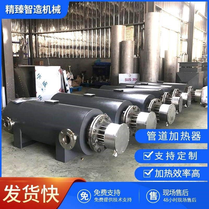 大功率液体管道加热器 污水废水废气辅助升温循环加Y热电加热设备,机械设备,节能设备,淘宝优惠券,粉丝福利购,淘宝优惠卷
