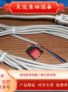 极速宝贝精密压力感测器PSE541-01-CE2(输L1~5V,压力变送器,现货)