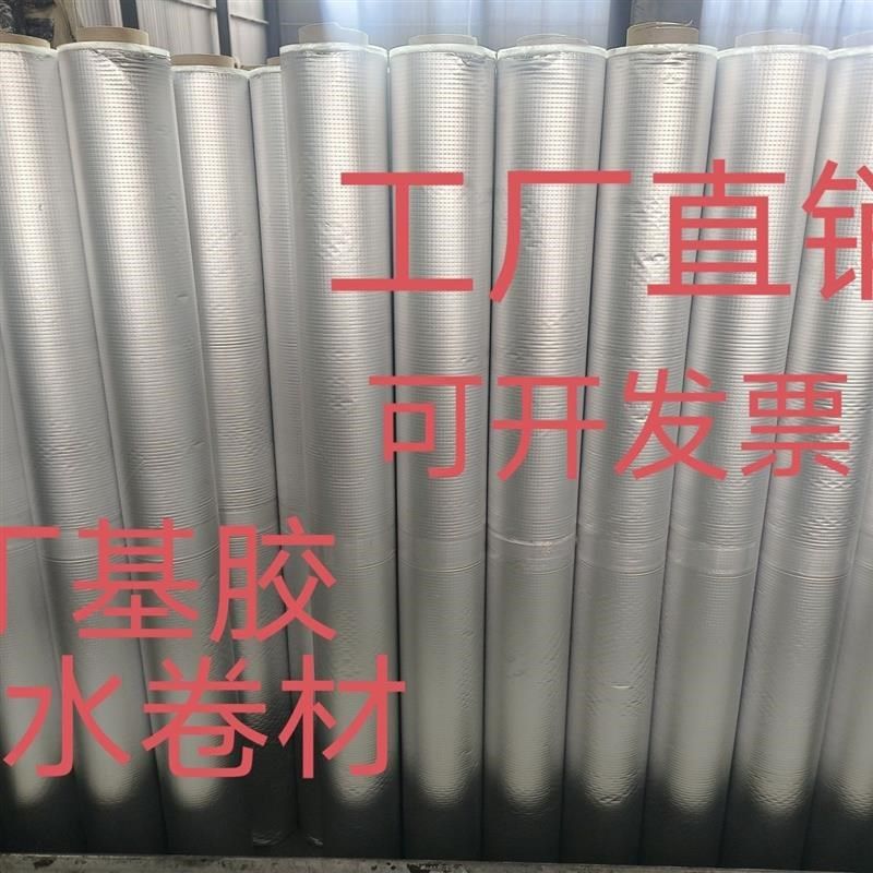整箱丁基b胶防水卷材自粘补漏水泥屋顶彩钢瓦房汽车加厚强力贴,基础建材,防水卷材,淘宝优惠券,粉丝福利购,淘宝优惠卷