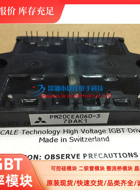 PM20CHA060-5 PM20CEA060-3PM2A0CTM060 PM10CEA060 PM15CEA060