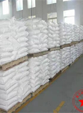 乙二胺四乙酸二钠EDToA-2NaEDTA二钠工业级25千克重金属去除剂